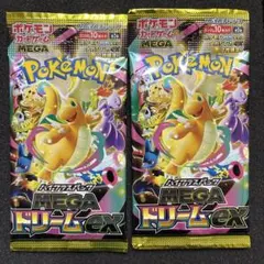 未開封　ポケモンカード　メガドリームex 2パック 16.49g 16.43g