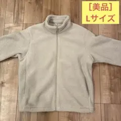 ［美品］ユニクロ　ボアフリースジャケット　ベージュ　M