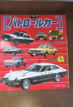 2026年最新】講談社 カラー百科の人気アイテム - メルカリ