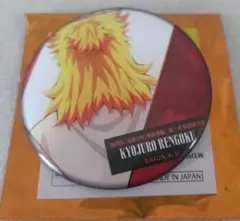 鬼滅の刃 無限城編 ものがたる背中 コレクション缶バッジB 煉獄杏寿郎