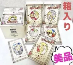 箱入】【付録付】【美品】ベルサイユのばら 全巻5巻セット 池田理代子