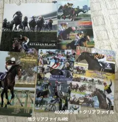 2025年最新】武豊 4000勝の人気アイテム - メルカリ