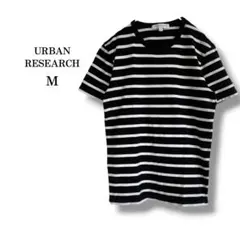 【アーバンリサーチ】クルーネック半袖ボーダーTシャツ　M モノトーン　カットソー
