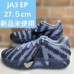 NIKE JA3 EP 27.5cm