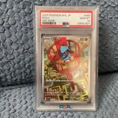 Item thumbnail for item b9c828fd-3a82-4b9b-927f-4d87e16f0fb7