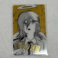 チェンソーマン　天使の悪魔　ジャンプフェスタ　箔押しクリアカードコレクション