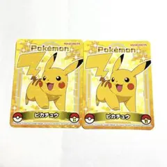 ポケモン ピカチュウ シール 2枚セット