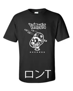 専用