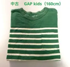 中古☆ GAP kidsギャップ 綿100% 長袖Ｔシャツ （160cm）