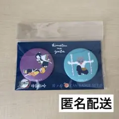 鬼滅の刃 缶バッジセット 善逸&しのぶ 伊之助