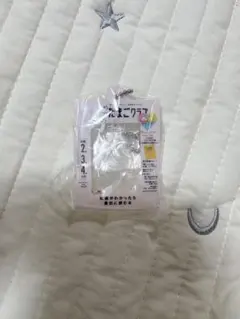 たまごクラブ ひよこクラブのだれでもアクリルチャーム２　初めてのたまごクラブ