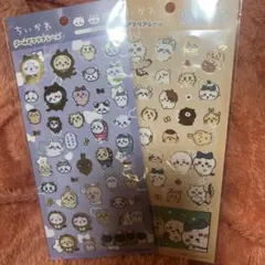 ちいかわ　ゴールドクリアシール　リボン　ピース