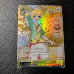 ヴァイスシュヴァルツ ボーカロイド 鏡音レン サイン ラディカルスター