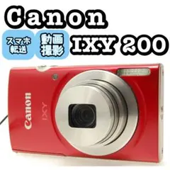 2026年最新】IXY200 レッドの人気アイテム - メルカリ