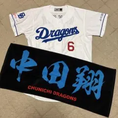 中日ドラゴンズ　ミズノ社製レプリカユニホームＭサイズ　中田翔 応援タオル付き