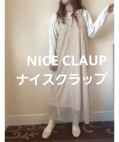 NICE CLAUP ナイスクラップ assprt cami-onepiece