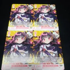 決めポーズ⭐︎AZKi ヴァイスシュヴァルツ 4枚セット - メルカリ