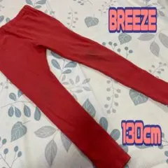 BREEZE ★ DAISUKIリブパンツ オレンジ 130