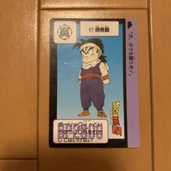 ドラゴンボールZ カードダス 孫悟飯 97 本弾 - メルカリ