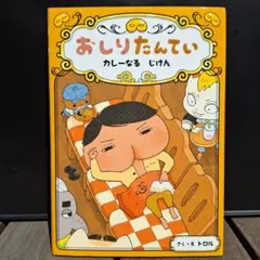 Item thumbnail for item 169cd944-d726-473f-a668-eda1a9beb1dc