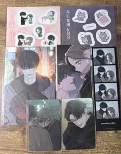 枯れた花に涙を 韓国版 1巻 2巻 3巻 4巻 特典セット