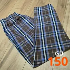 シェフパンツ　ロングパンツ　男の子　150　GU