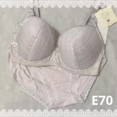 Wacoal ALUL マイナス５歳をめざすブラ上下セット C70❣️淡い水色♡ᵕ̈ Wacoal - WACOALワコール《アルラ》上胸ふっくらマイナス5歳をめざす