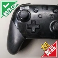 772【極美品】初代Switch純正プロコン ブラック