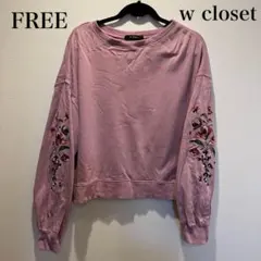 w closet ダブルクローゼット レディース　長袖 トレーナー 花柄 刺繍