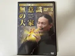 2026年最新】苫米地DVDの人気アイテム - メルカリ