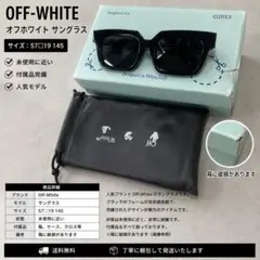 2026年最新】OFF-WHITE メンズ サングラスの人気アイテム - メルカリ
