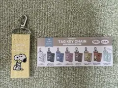 《スヌーピー》PEANUTS TAG KEY CHAIN
