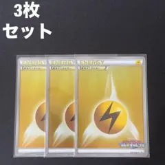 2025年最新】ジムチャレンジ エネルギーの人気アイテム - メルカリ