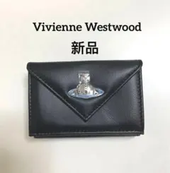 新品未使用　ヴィヴィアンウエストウッド 三つ折り財布 黒