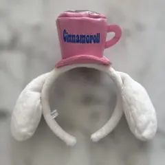 シナモロール　カチューシャ　美品