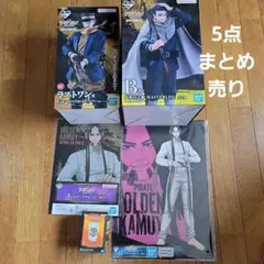 一番くじ ゴールデンカムイ 金塊争奪戦 5点セット