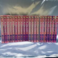 2026年最新】特攻アルテミスの人気アイテム - メルカリ