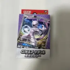 海外限定 ポケモンセレクト グソクムシャ フィギュアpokemon select
