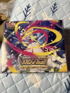 メガシンフォニア ポケモンセンターセット　ハードローダー入り
