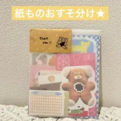 2026年最新】OYAMADE メモの人気アイテム - メルカリ