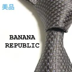 美品 BANANA REPUBLIC A67 ブランド ネクタイ