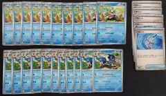 ポケモンカード ケロマツ ゲコガシラ セット