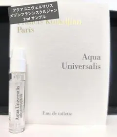 2025年最新】MAISON FRANCIS KURKDJIAN 香水(ユニセックス)の人気