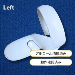 【美品】Meta Quest 2（Oculus）左コントローラー