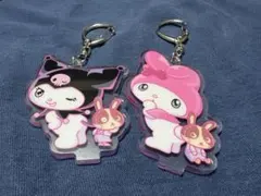 新品 未使用 宇佐美 マイメロ クロミ コラボ 2個セット