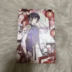 Item thumbnail for item 8d89cda9-8e66-464e-857b-16032c9dcd1a