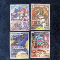 ロケット団 AR 4枚セットのサムネイル