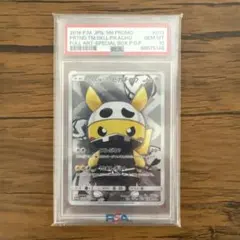 2025年最新】スカル団ごっこピカチュウ promo sm-pプロモカードの人気