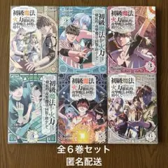 Item thumbnail for item 559b9f59-a7c8-4dba-9e5f-8ae09ec690df