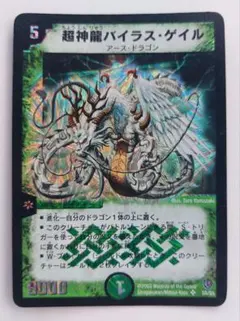 Item thumbnail for item 5937046f-0637-4baa-90b7-2764c4705acc